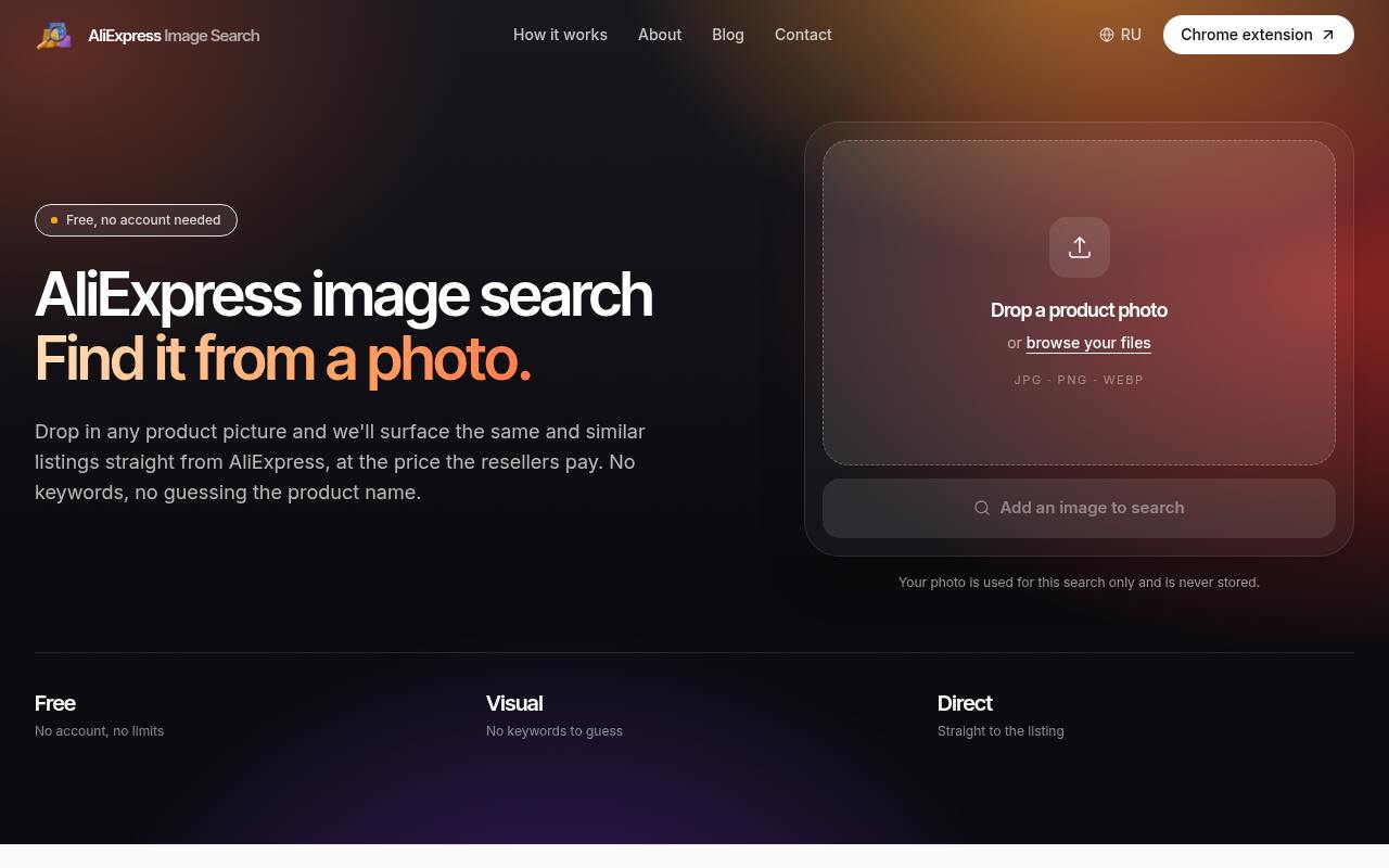 Публичная страница AliExpress Image Search.