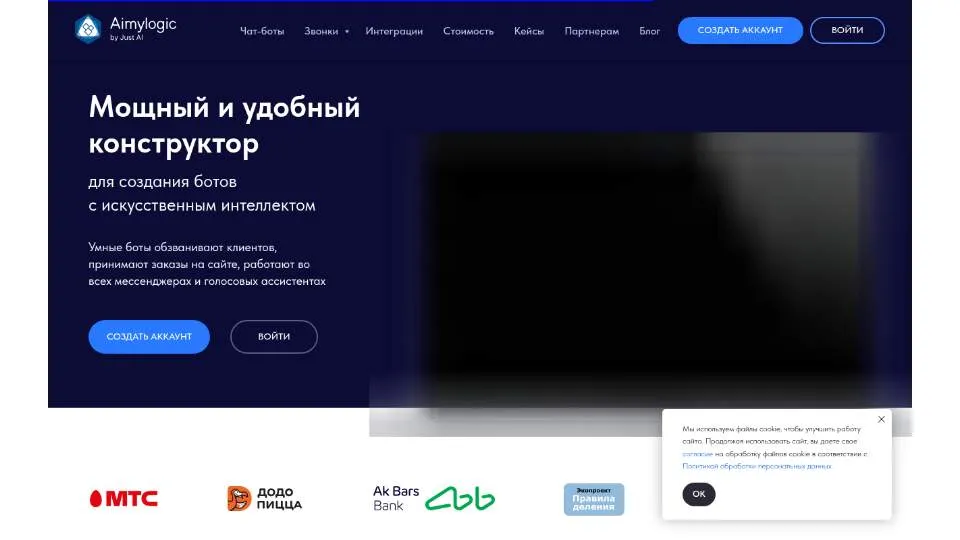 Страница сервиса