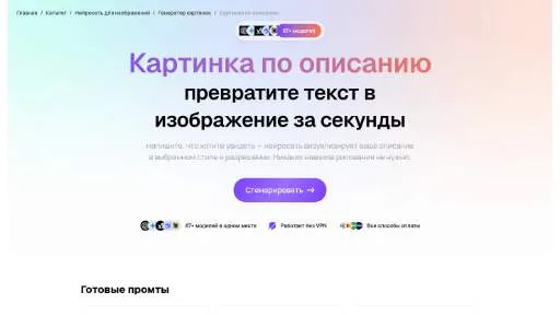 Молекула: Картинка по описанию